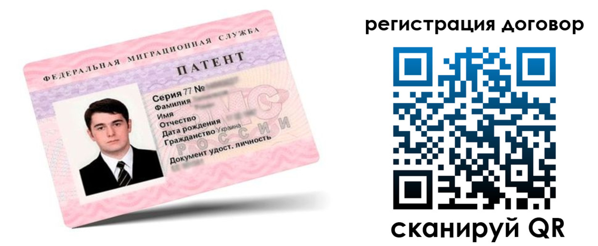 временная регистрация для школы в Протвино
